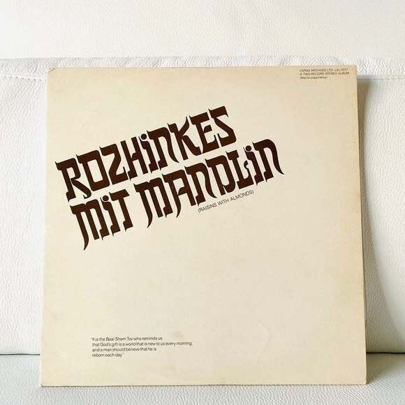 Other - LP Various - Rozhinkes Mit Mandlin Vinyl Record